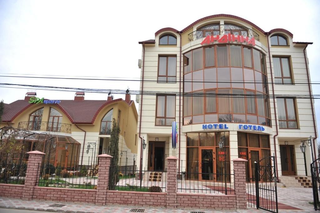 Andinna Hotel แชร์นิฟซี ภายนอก รูปภาพ