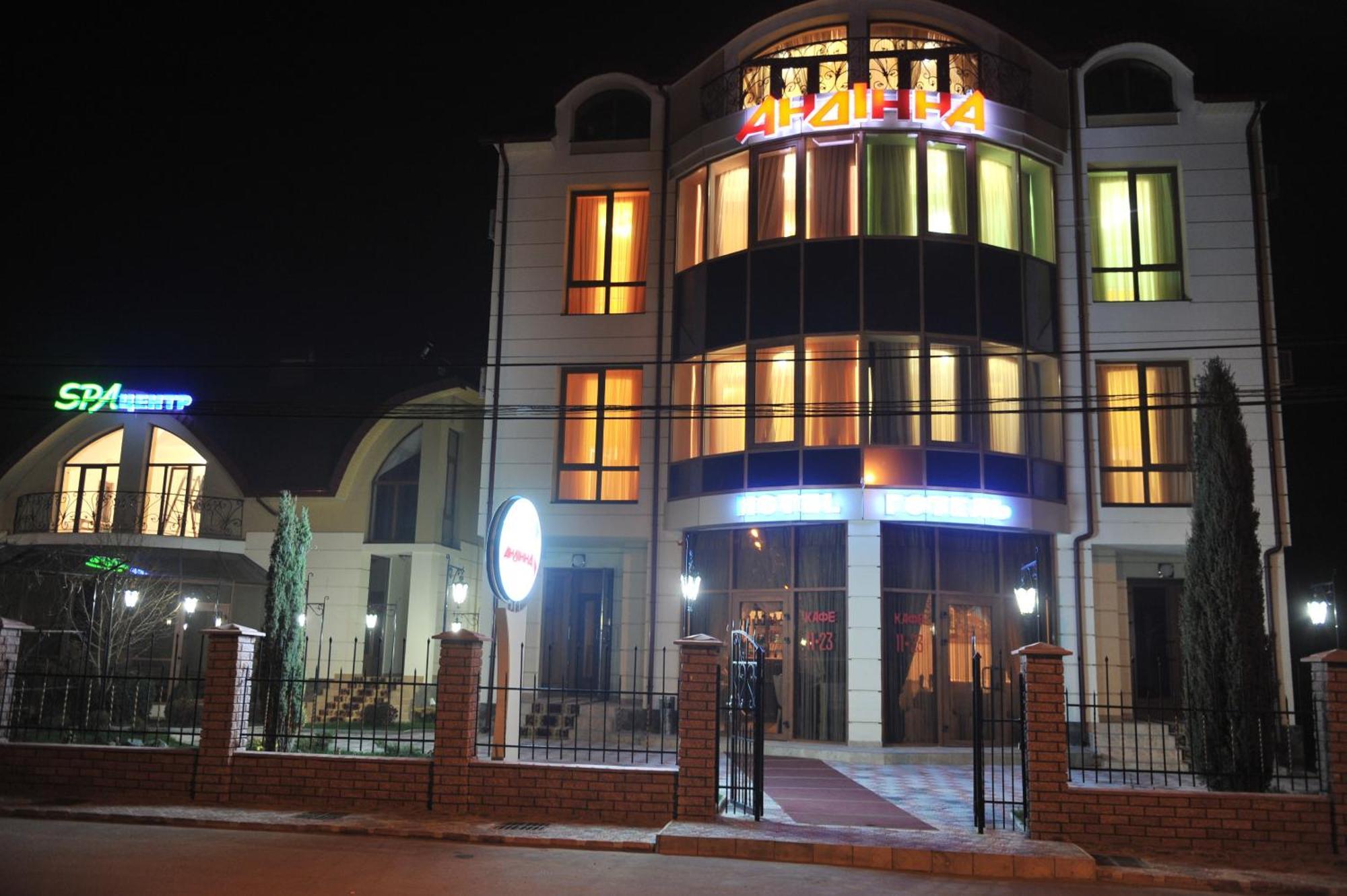 Andinna Hotel แชร์นิฟซี ภายนอก รูปภาพ